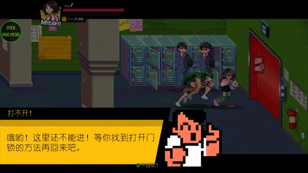 热血少女物语绅士版