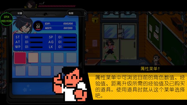 热血少女物语绅士版