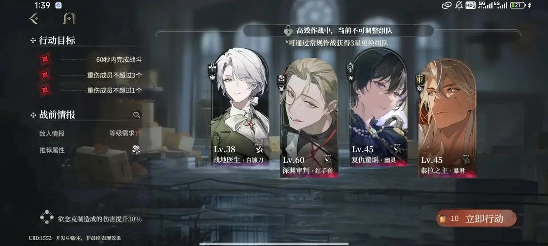 夜幕之下手游版