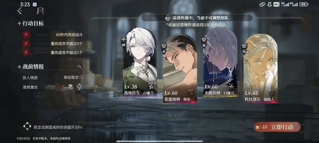 夜幕之下手游版