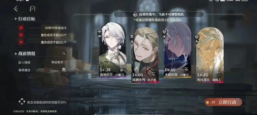 夜幕之下手游版