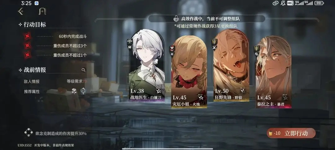 夜幕之下手游版