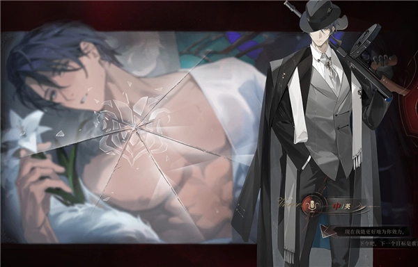 夜幕之下手游版
