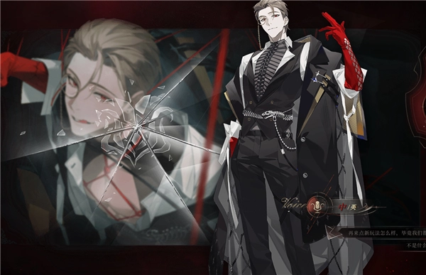 夜幕之下手游版