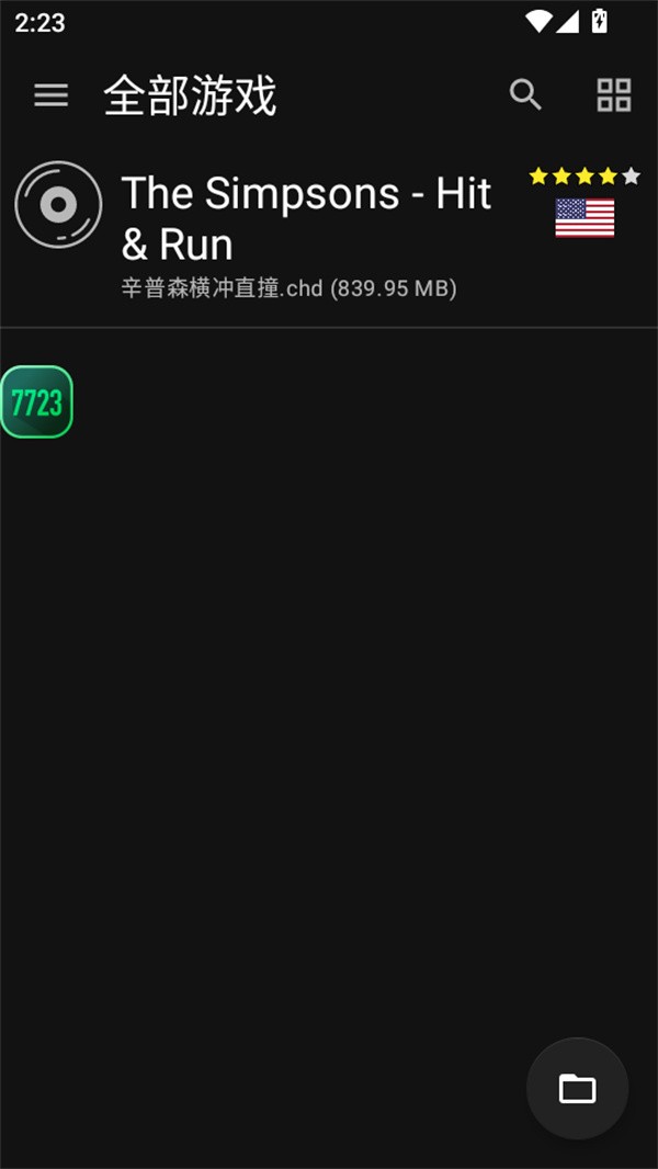 辛普森一家横冲直撞手机版