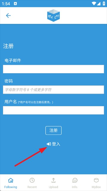 poipiku软件版
