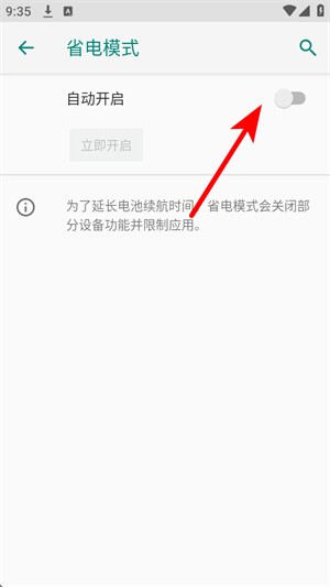 蓝河工具箱vivo版