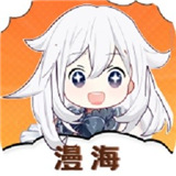 漫海纯净版