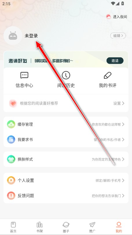 漫海纯净版
