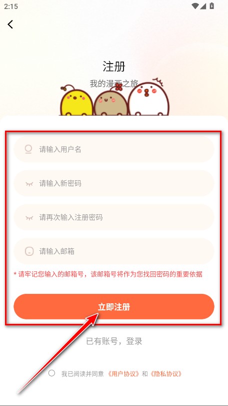 漫海纯净版