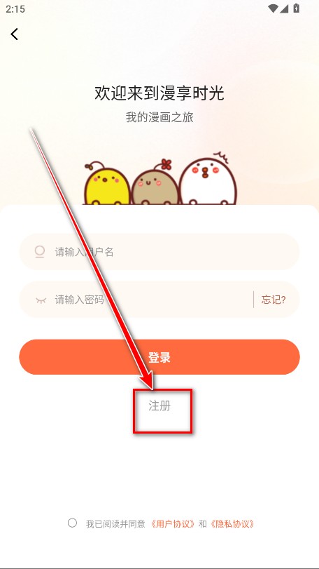 漫海纯净版