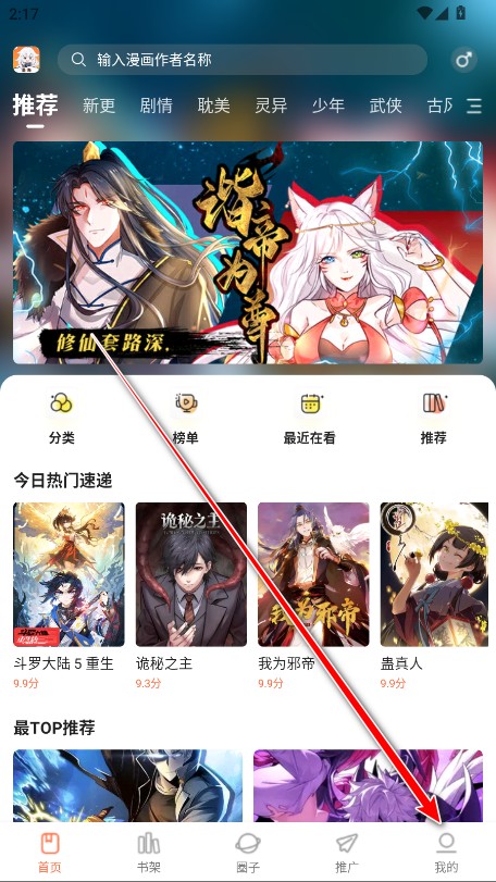 漫海纯净版