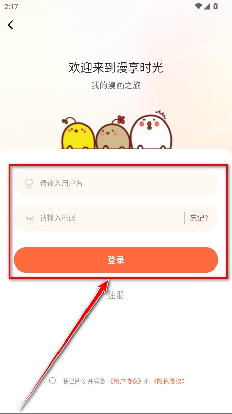 漫海纯净版