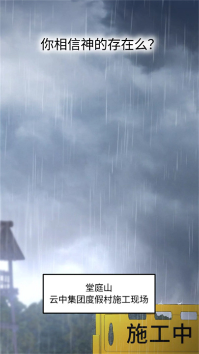 喵趣漫画阅读app