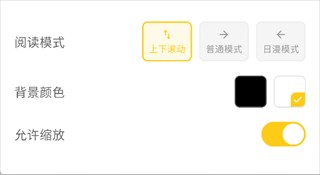 栗子漫画阅读平台
