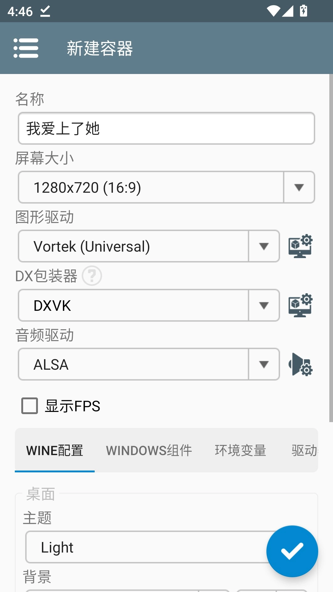 我爱上了她中文版