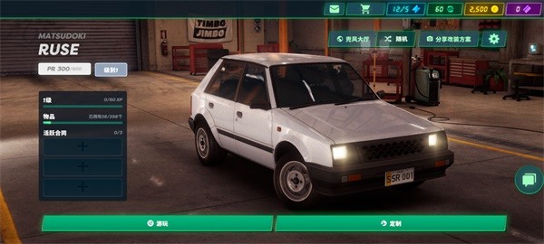 StaticShiftRacing