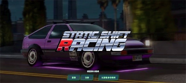 StaticShiftRacing