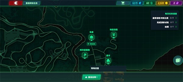 StaticShiftRacing