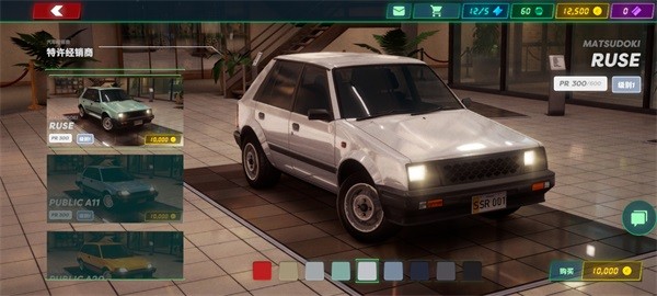 StaticShiftRacing