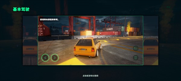 StaticShiftRacing