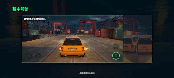 StaticShiftRacing
