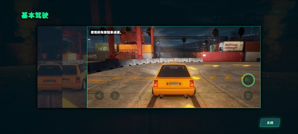 StaticShiftRacing