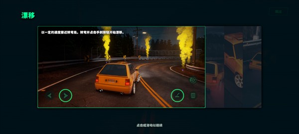 StaticShiftRacing