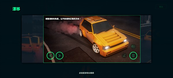 StaticShiftRacing