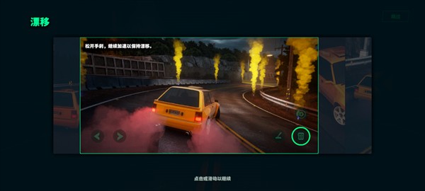 StaticShiftRacing