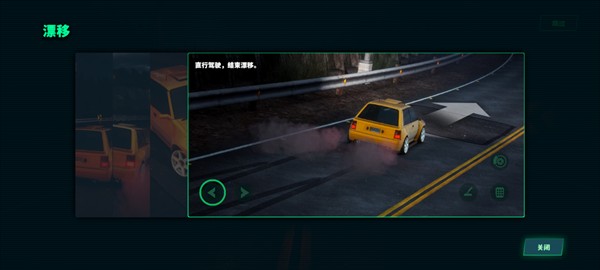 StaticShiftRacing