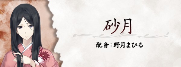 虚之少女安卓汉化版