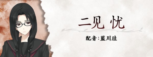 虚之少女安卓汉化版