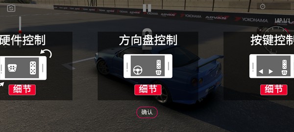 绝对赛车离线版