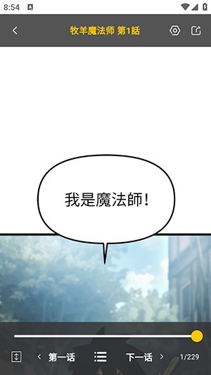 favcomic喜漫漫画