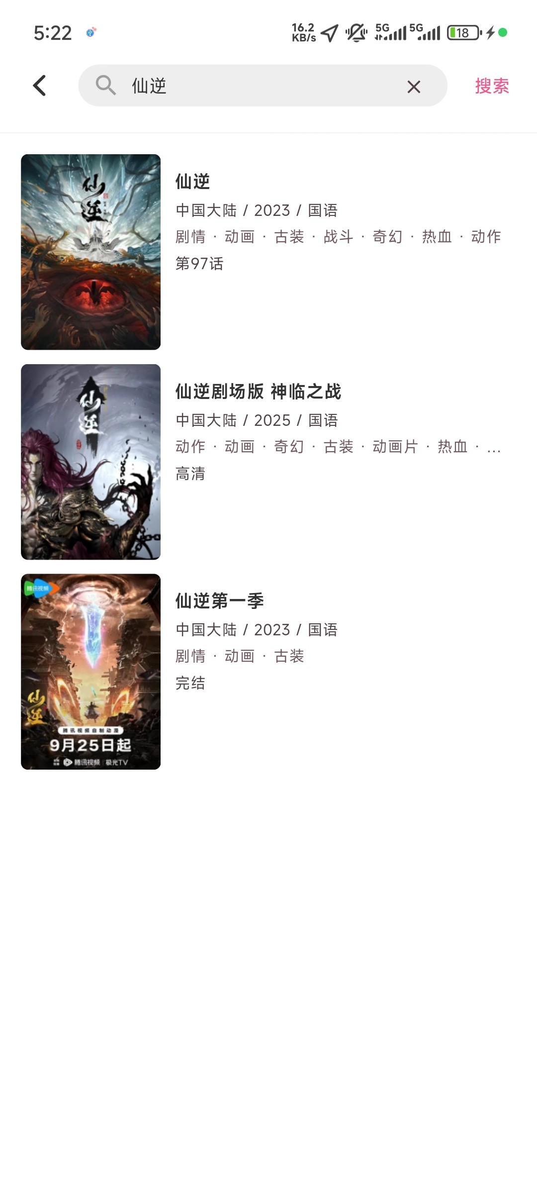 OmoFun动漫纯净版