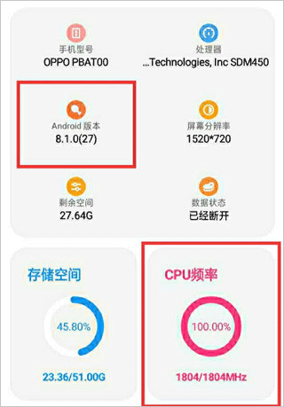 LT画质助手5.3