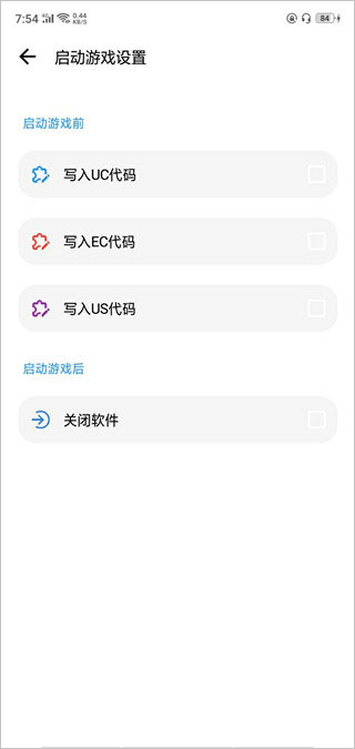 LT画质助手5.3