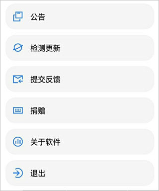 LT画质助手5.3