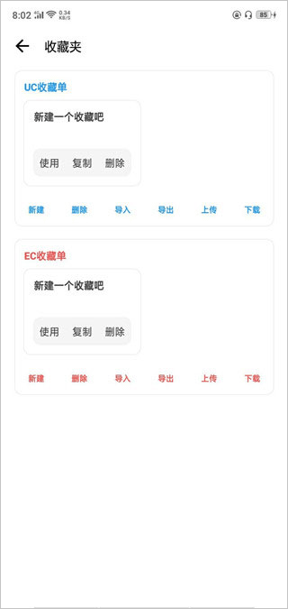 LT画质助手5.3