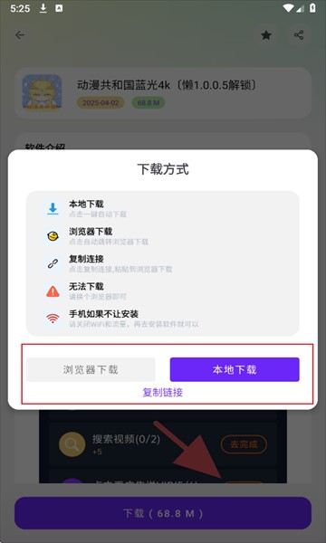 懒洋洋软件库3.6.5