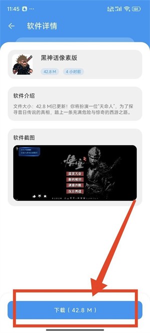 淘应用软件库1.6