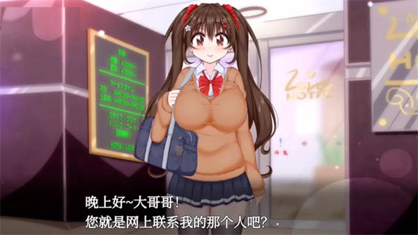 初冬暖阳slg