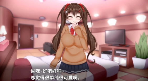 初冬暖阳slg