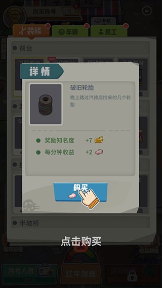 驾校模拟器游戏版