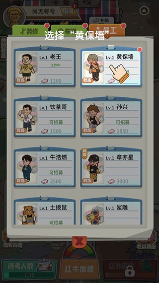 驾校模拟器游戏版