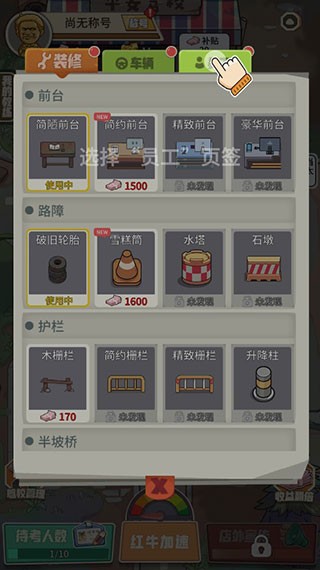 驾校模拟器游戏版