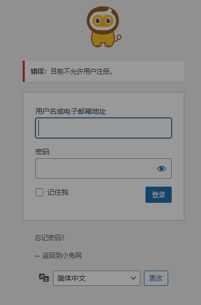 小兔软件库2026