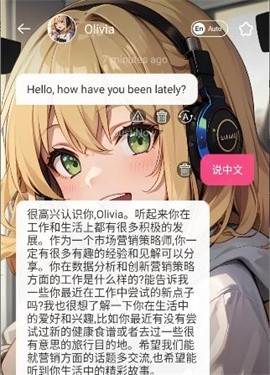 MeowChat聊天软件