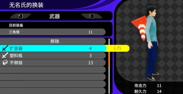秋叶原之旅手机版